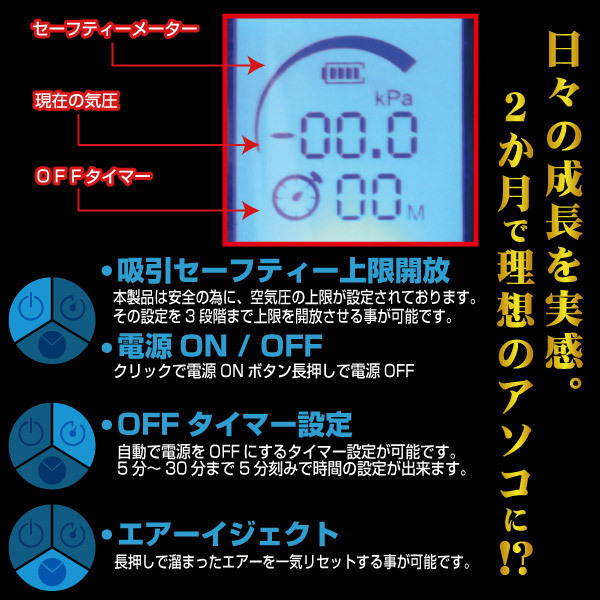 【8290円★数量限定】SIZUP(サイザップ)<お一人様1点限り>