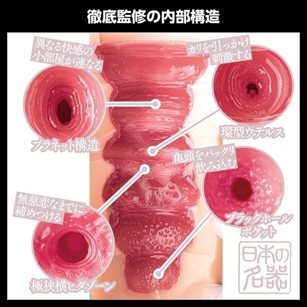 【1730円★数量限定】日本の名器 (蘭華)<お一人様1点限り>