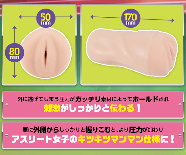 【2480円★数量限定】ムキやわ あいあんがーる<お一人様1点限り>