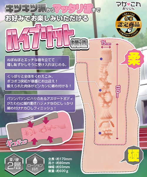 【2480円★数量限定】ムキやわ あいあんがーる<お一人様1点限り>