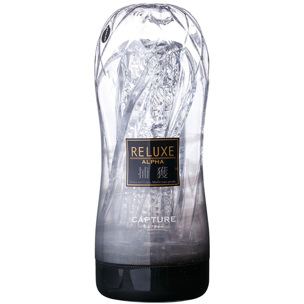 【1190円★数量限定】RELUXE ALPHA (CAPTURE) ハードタイプ<お一人様1点限り>