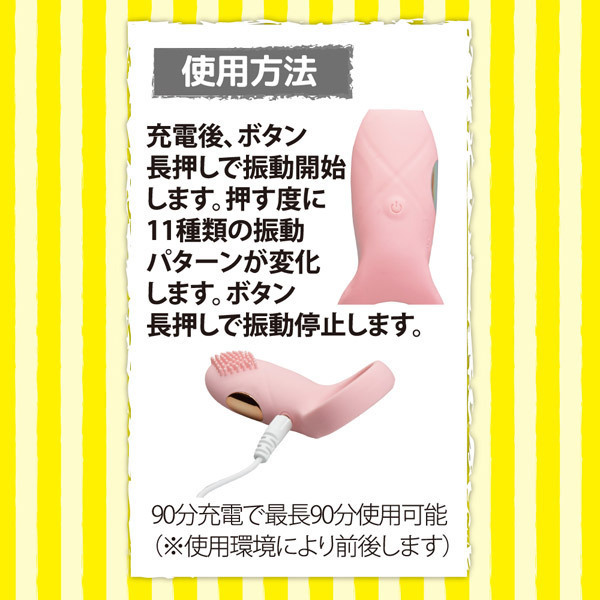 【2260円★数量限定】ラブレッスン (Ring Rotor)<お一人様1点限り>