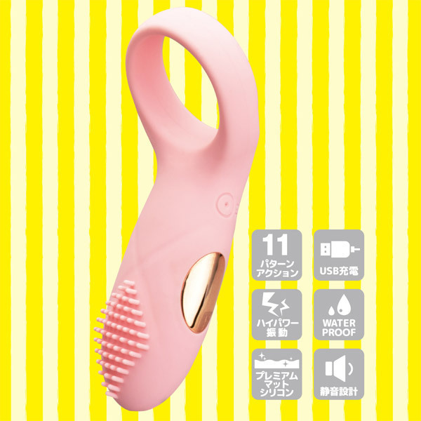 【2260円★数量限定】ラブレッスン (Ring Rotor)<お一人様1点限り>