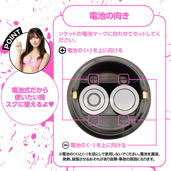 【2510円★数量限定】狂乱淫靡 AV女優 橋本ありなが本気でイッちゃった!!振動BIGディルド<お一人様1点限り>