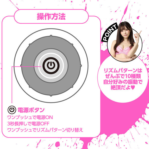 【2510円★数量限定】狂乱淫靡 AV女優 橋本ありなが本気でイッちゃった!!振動BIGディルド<お一人様1点限り>