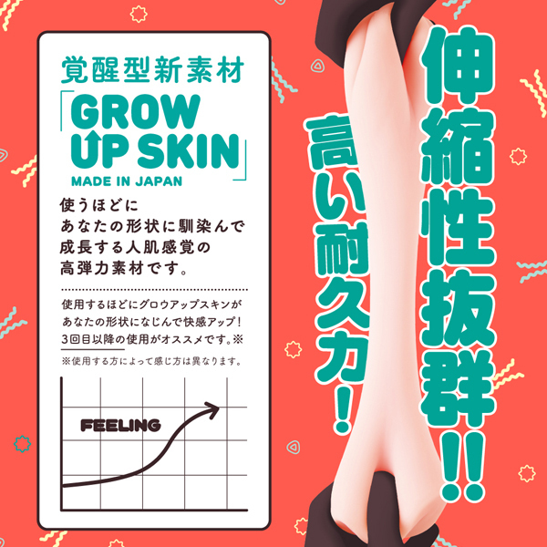 【2490円★数量限定】GOKU−IBO VIRGIN(極イボばーじん)<お一人様1点限り>