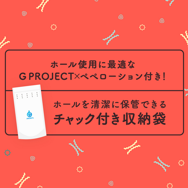 【2490円★数量限定】GOKU−IBO VIRGIN(極イボばーじん)<お一人様1点限り>