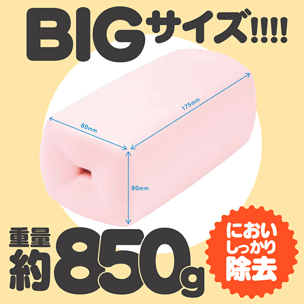 【3860円★数量限定】次世代HOLE KUU−SOU 人工皮膚100%<お一人様1点限り>