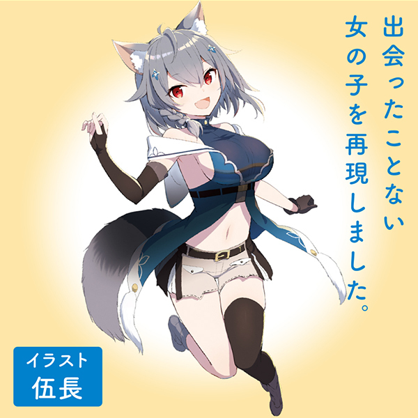 【3860円★数量限定】次世代HOLE KUU−SOU 人工皮膚100%<お一人様1点限り>