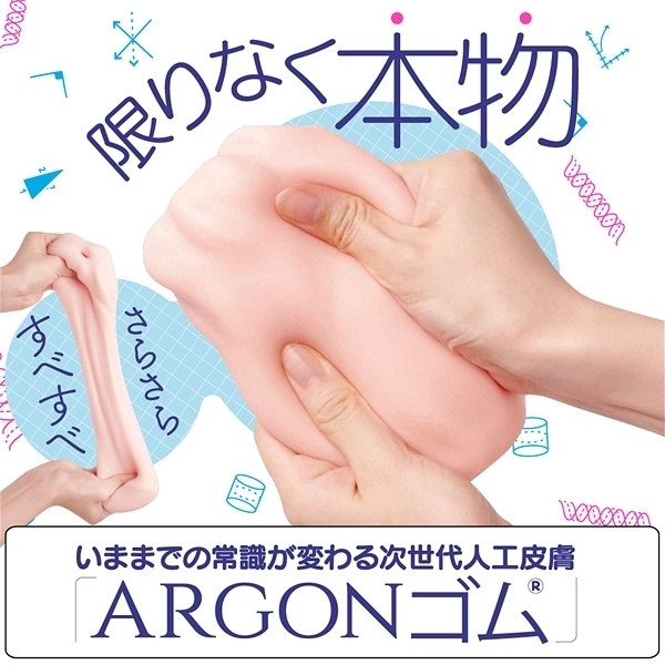 【2700円★数量限定】次世代HOLE XYZ 人工皮膚<お一人様1点限り>