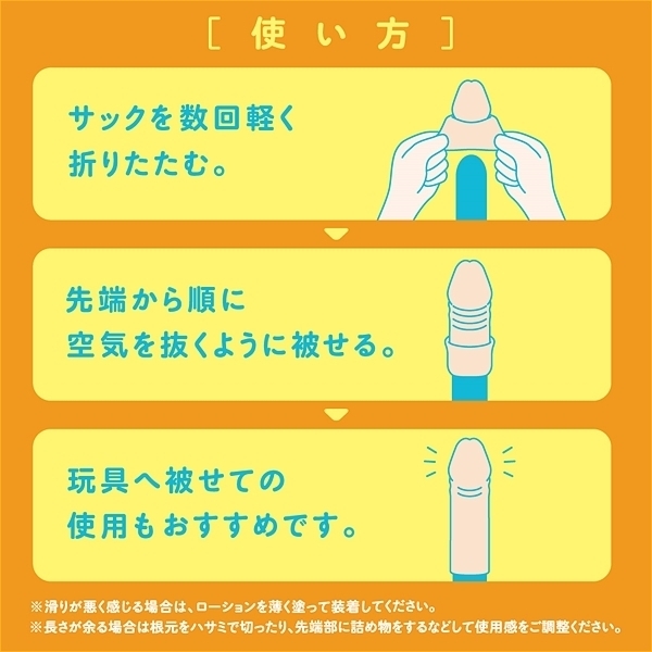 【1050円★数量限定】ぷにっとりあるサック (ギガントキトー)<お一人様1点限り>