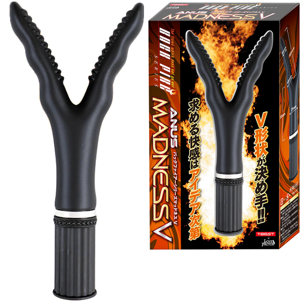 【1650円★数量限定】バックファイアー (MADNESS V)<お一人様1点限り>