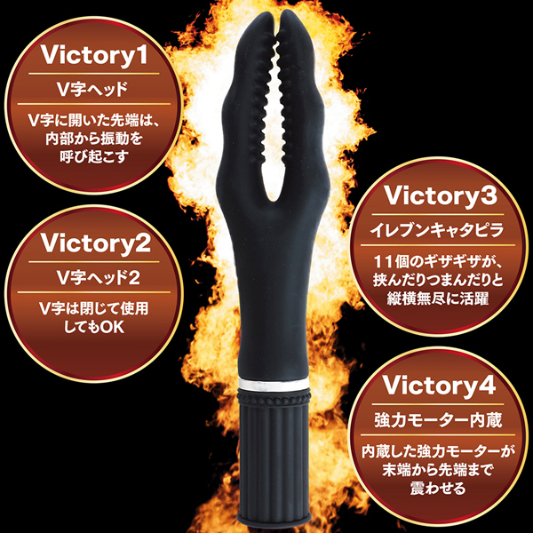 【1650円★数量限定】バックファイアー (MADNESS V)<お一人様1点限り>