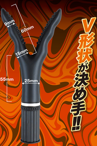 【1650円★数量限定】バックファイアー (MADNESS V)<お一人様1点限り>