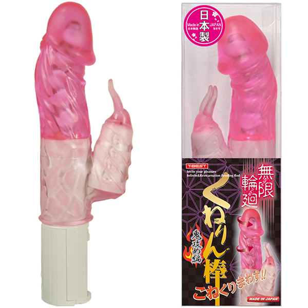 【2330円★数量限定】無限輪廻 くねりん棒 (鬼攻め編 ピンク)<お一人様1点限り>