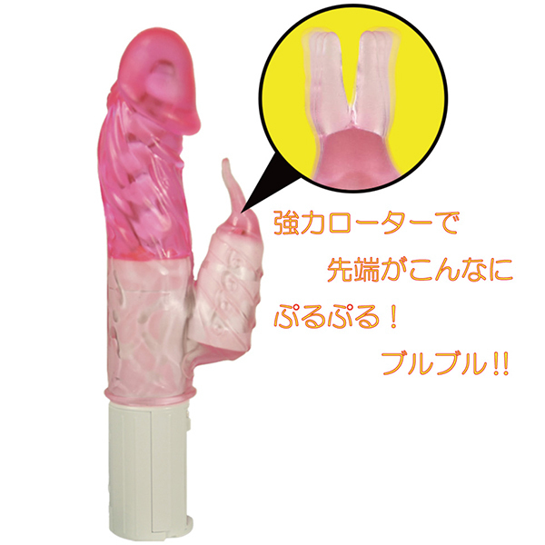 【2330円★数量限定】無限輪廻 くねりん棒 (鬼攻め編 ピンク)<お一人様1点限り>