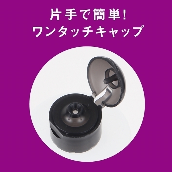 【350円★数量限定】P3ローション 濃密 (150ml)<お一人様1点限り>