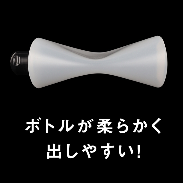 【350円★数量限定】P3ローション 濃密 (150ml)<お一人様1点限り>