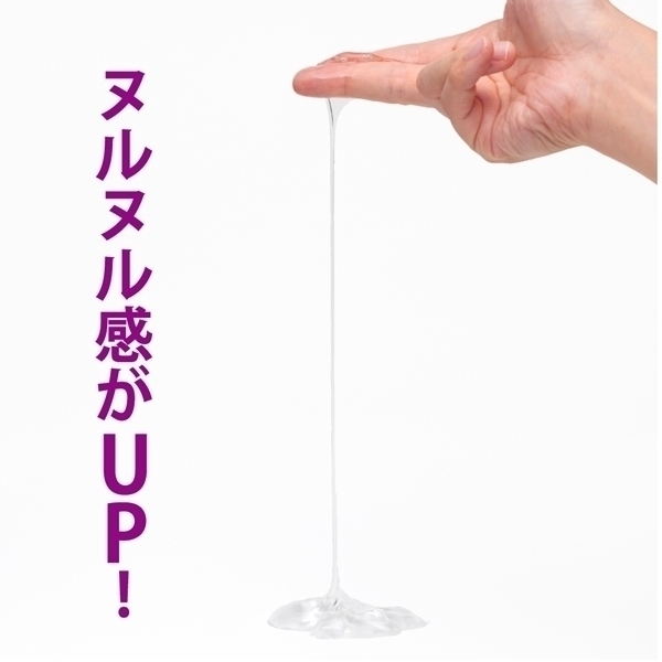【350円★数量限定】P3ローション 濃密 (150ml)<お一人様1点限り>