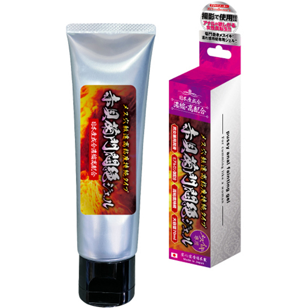 【1360円★数量限定】メス穴転遷高粘度持続タイプ 赤貝菊門悶絶ジェル<お一人様1点限り>