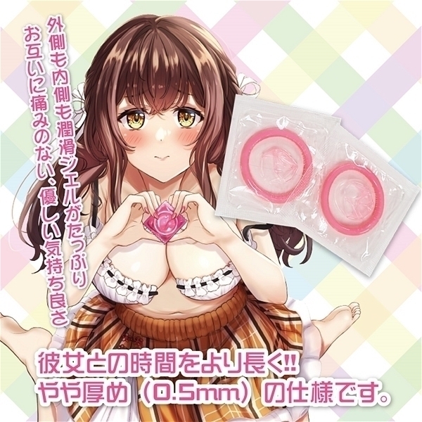 【800円★数量限定】優しいコンドーム 初恋の彼女 10個入り<お一人様1点限り>