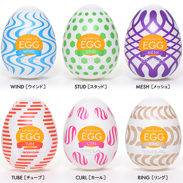 TENGA EGG WONDER PACKAGE(ワンダーパッケージ)