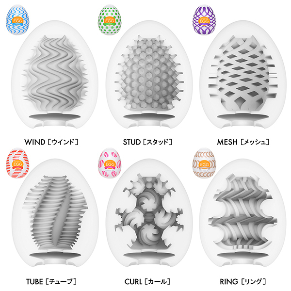 TENGA EGG WONDER PACKAGE(ワンダーパッケージ)