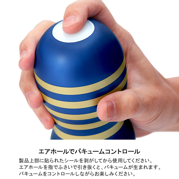 【リニューアル版】PREMIUM TENGA オリジナルバキュームカップ (ソフト)