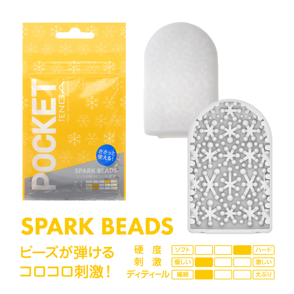 POCKET TENGA SPARK BEADS(スパーク ビーズ)