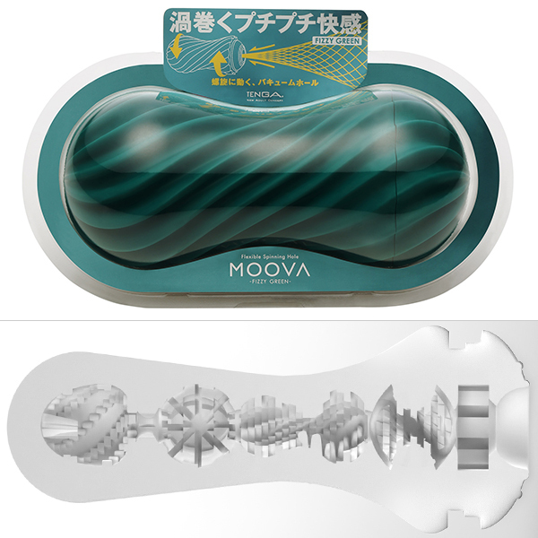 TENGA MOOVA (FIZZY GREEN)