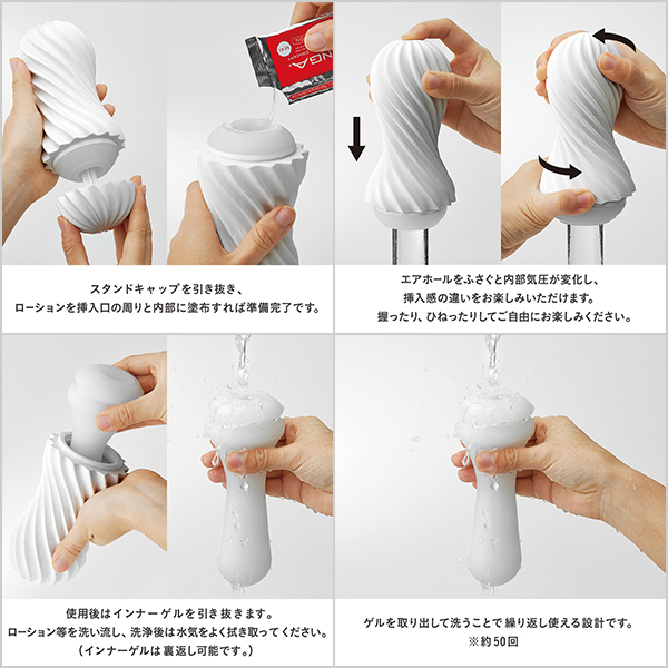 TENGA MOOVA (FIZZY GREEN)