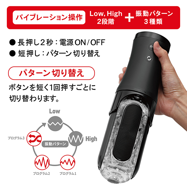 TENGA FLIP 0 (エレクトロニックバイブレーション) ジャイロアタッチメント セット