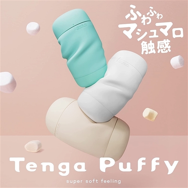 TENGA PUFFY(パフィー) MINT GREEN
