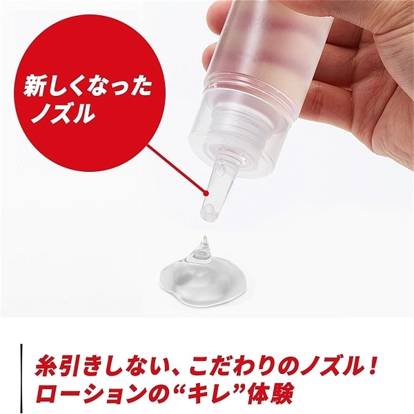 TENGA LOTION 170ml (Regular)