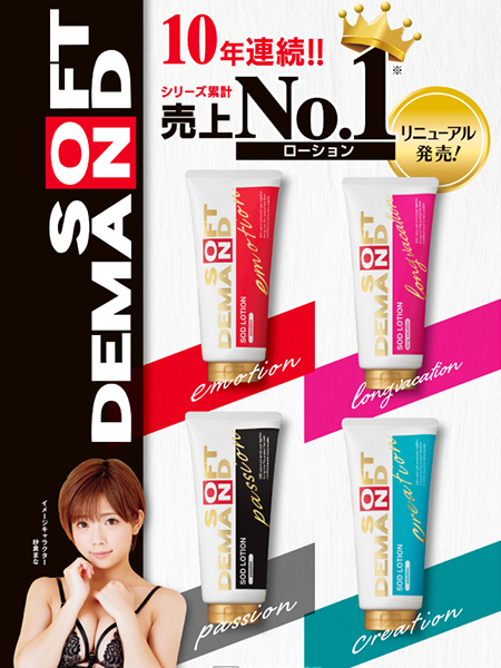 SODローション クリエーション