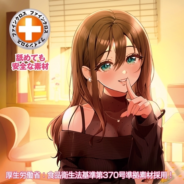 セブンティーン α(アルファ)