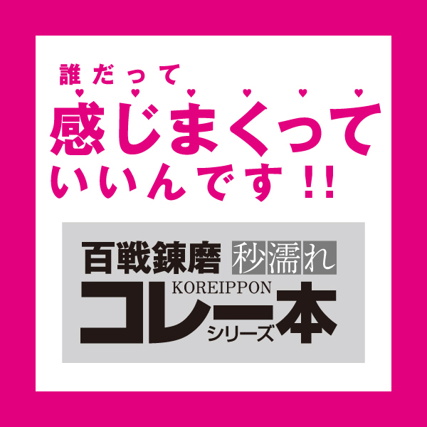 プロステートバイブビッグ