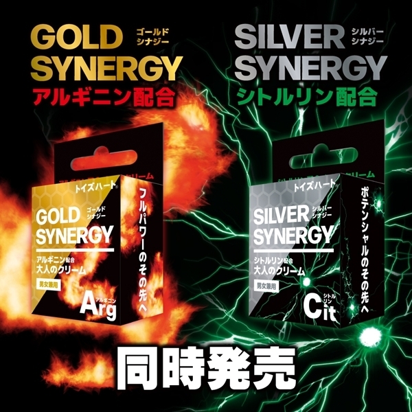 ゴールドシナジーアルギニン配合大人のクリーム