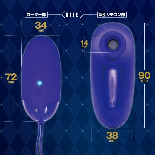 一騎当千 吸引機能付きワイヤレスローター