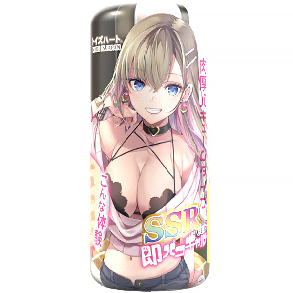 SSRカップ 即パコギャル