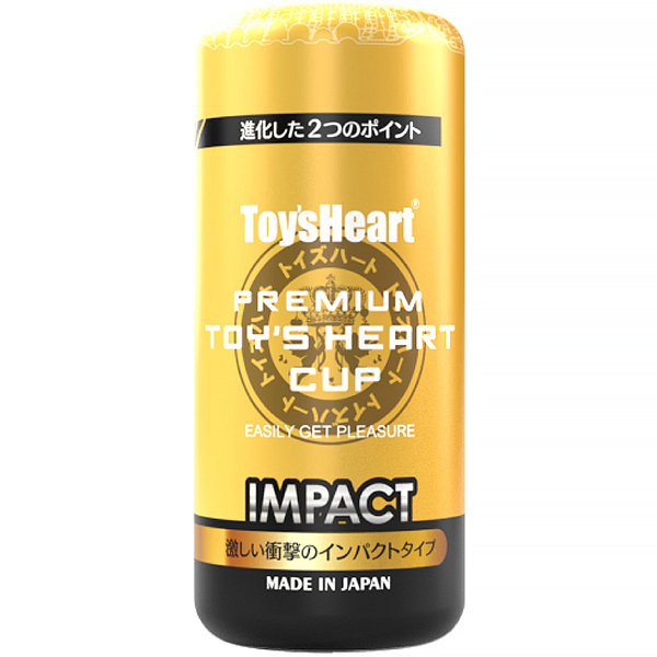 プレミアムトイズハートカップ インパクト