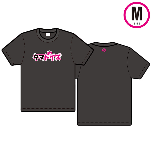 タマトイズTシャツ (Mサイズ)