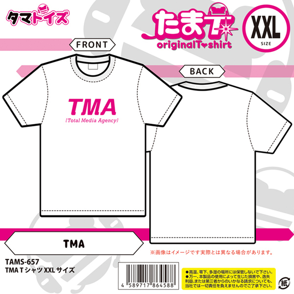 TMA Tシャツ (XXLサイズ)