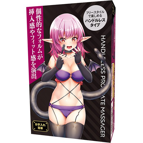 シン・エネマ (SLIM)