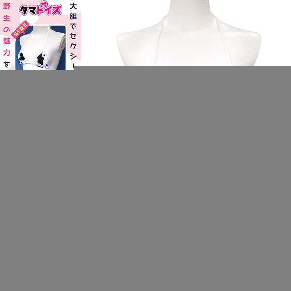 牛柄ビキニ