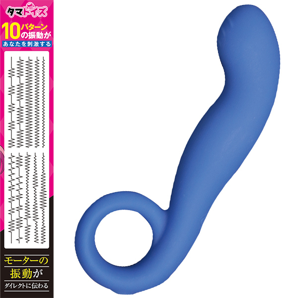 エネオルガスマートバイブ