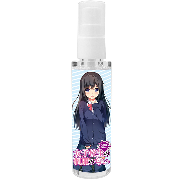 女子校生の制服の匂い 大容量50ml