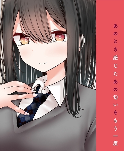 学校でパンツを見せてくる黒髪女子校生 パンツの匂い