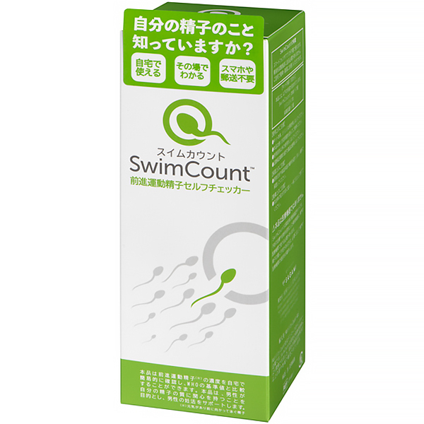 サガミ SwimCount(スイムカウント) 前進運動精子セルフチェッカー