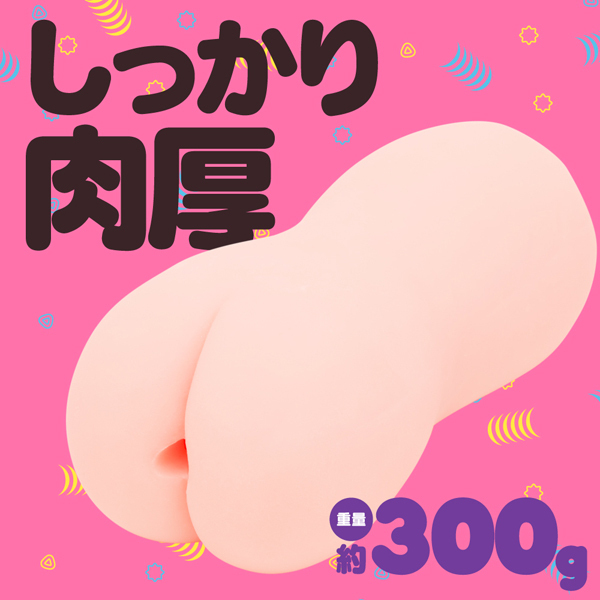 GOKU−HIDA VIRGIN(極ヒダばーじん) ノーマル